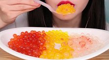 小姐姐在彩色爆爆珠上面撒了一层跳跳糖，食用音听起来更胜以往呀