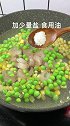 一上桌就抢光的一道菜，豌豆玉米炒虾仁，大家有更好的名字吗？