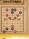 这关卡设计的令人胆颤！回味无穷！天天象棋155～157关！