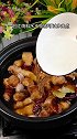 懒人版红烧肉，做法简单，肥而不腻