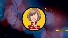 新手入门基础教学《点飘步》，让你感受飘逸的感觉，只有2步