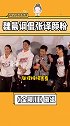 #金刚川 #魏晨 调侃#张译 演戏的演还是颜值的颜