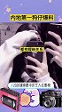 2020媒体眼中的艺人红黑榜  内地第一狗仔爆料 流量女星 你能猜出他说的是谁吗？