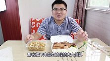 25块钱买了2份沙县豪华套餐，老婆竟然没吃过鸭腿饭，真香