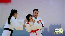 宋茜和柔道冠军把汪涵摔倒在地，涵哥一脸不服，蒋欣笑疯了