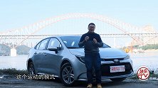 省油省心省力 试驾全新丰田雷凌