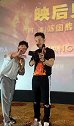 黄晓明也玩自拍！