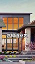 #新能源股价高高在上？别急，#特斯拉这道菜，还有种吃法#小白理财