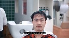 头发细软额头高，怎样轻松打理出好形状，男生发型打理教程