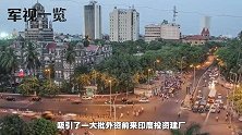 大举进入印度市场后，这家德国巨头后悔了？裁员后要来中国建厂