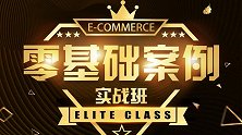 PS基础入门教程 、PS基础入门教程、PS人物合成教程