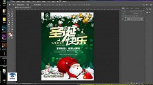 PS教程 、PS教程、PS调色教程、PS入门学习教程