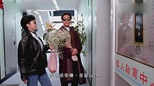喜剧片：周星驰吃鸡蛋，这舌头令人惊叹，张国荣娘娘腔，太搞笑了