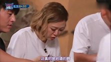 韩综：于晓光曹璐征服韩国人的胃，做丰盛的中国菜，嘉宾直呼好吃
