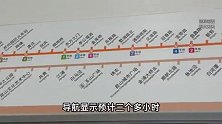 台风天，女生花18元坐74站地铁从上海回苏州，“累”到翻白眼