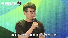 美图创始人吴欣鸿：美图秀秀9月份转型社交平台！