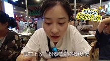 品尝泰式冬阴功酸辣美食可还行？小恩和琪琪酱的vlog