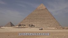 金字塔下不可告人的秘密，那里埋葬的不是法老，而是这种生物！