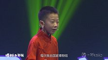 9岁小学霸：博物馆逆天讲解，嘴皮子秒杀郭德纲
