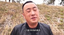 农民靠天吃饭？农民就该种地？农民的无奈有多少人能理解能懂