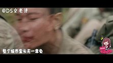 不忘初心，牢记使命！贾乃亮化身最燃空降兵，热血奋战！