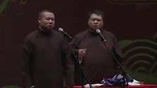 岳云鹏搞笑相声：算卦不灵不要钱，孙越张嘴就要钱，还得是美金