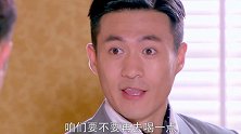 新娘不小心崴脚摔倒，新郎假意将她扶起，殊不知新娘一直在流血