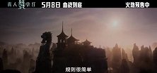 《真人快打2》今日发布全新视频