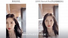 Reno4系列首销火爆,网友都在疯抢的5G手机,究竟有何魅力