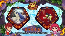 小百科塞舌尔象龟