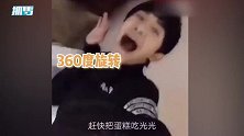 易烊千玺15岁时即兴唱跳生日快乐歌，在床上手脚并用超搞笑