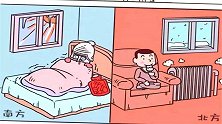 在南方，有哪些让北方人接受不了的习惯？这三点说到了心坎里