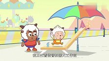 喜羊羊：懒羊羊会偷懒，研制搬运机器人，自己啥活不用干