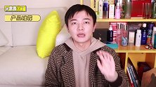 祛痘特辑 ：我的12年祛痘抗争史，从痘痘哥变身小白脸