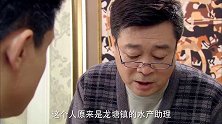 上门女婿巴结老丈人，怎料刁蛮媳妇各种指示，可把小伙给累坏了！