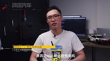 日系车为什么故障率低？