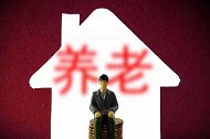 千亿资金驰援社保，对80后的养老意味着什么？