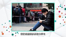 没失业，在职期间学习考证，失业保险还能给钱？