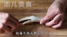 刷爆屏的无骨鸡爪，酸辣爽口，肉质筋道有嚼劲，一口一个真过瘾
