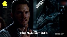 《侏罗纪世界2》：沧龙太佛系？关于恐龙你不知道的还有这些！