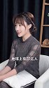 “三生有幸遇见你 愿尽余生皆是你” 情感  爱情