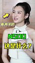 奚梦瑶气质超凡，走路时的姿态堪称女王非常霸气