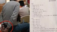 爸爸自捆双手妈妈下班故意晚回家 辅导作业这件事让不少家长崩溃