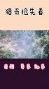 核聚变能够产生铁元素，为什么恒星最终结局却不是变成铁球
