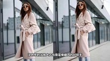 这件百搭的大衣前年火，去年火，今年还在火