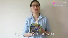 怎么把柔软的面料做的硬挺？巧媳妇分享用全棉面料做纸巾盒的方法