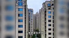 要放100多个骨灰盒！浙江一小区有业主建“骨灰房”？最新回应