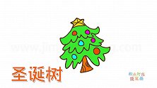 植物简笔画大全，画卡通圣诞树简笔画