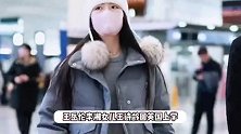 王岳伦送女儿回英国上学，王诗龄贵气逼人名媛范，气场全开似翻版李湘