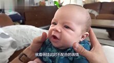 宝爸想逗宝贝笑却没辙，就看萌娃此时的表情，好严肃呀